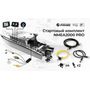 Стартовый комплект NMEA2000 PRO, Marine Rocket PRIME