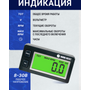 Тахометр универсальный со счетчиком моточасов, вольтметром с подсветкой и сменной батарейкой