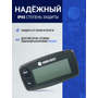 Тахометр универсальный со сменной батарейкой